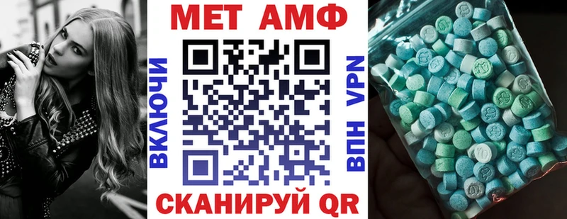 Amphetamine Premium  купить   Мосальск 
