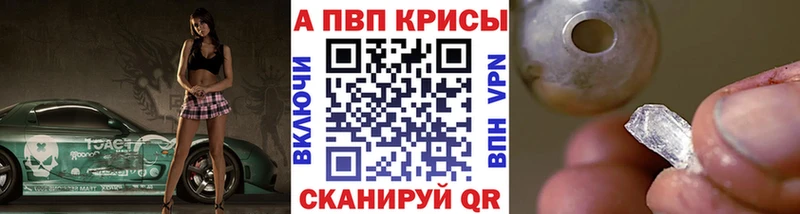 Alfa_PVP мука  MEGA ONION  Мосальск 