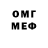 Amphetamine Розовый *Ksenia* 2019