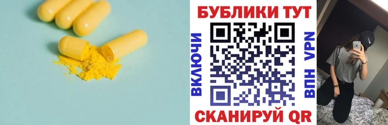 Экстази Punisher  Мосальск 