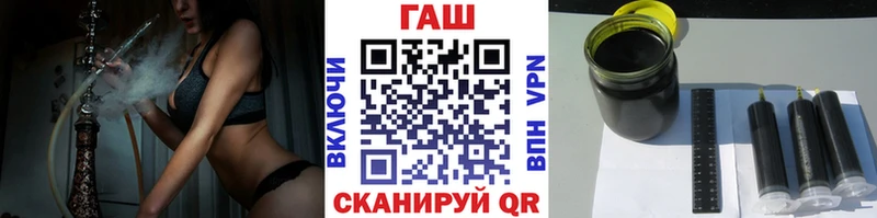 ГАШ hashish Мосальск