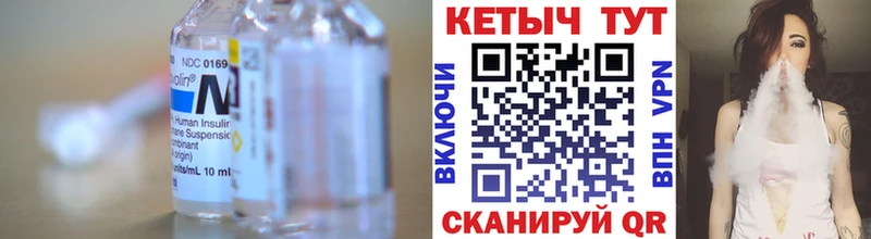 даркнет сайт  Мосальск  МЕГА онион  Кетамин VHQ 