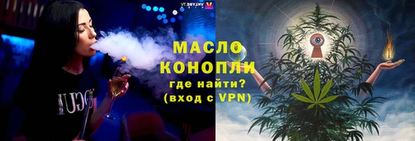 мет Балабаново