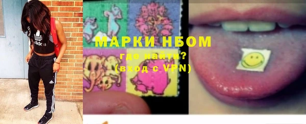 MDMA Балахна