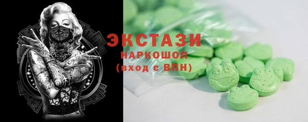 MDMA Балахна