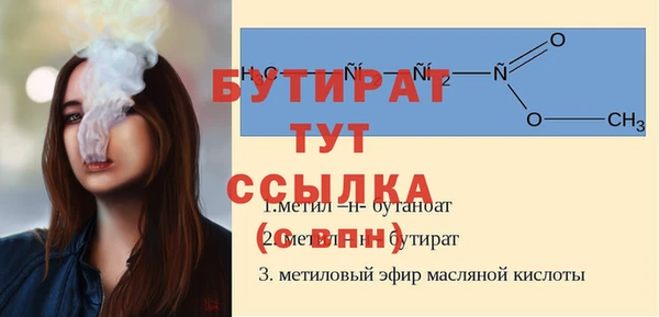 MDMA Баксан