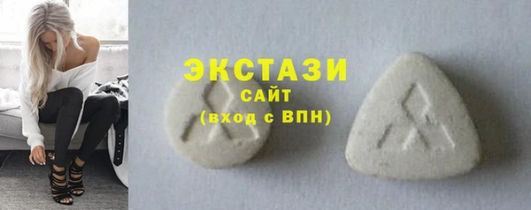 гидропоника Армянск