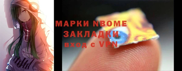 мет Балабаново