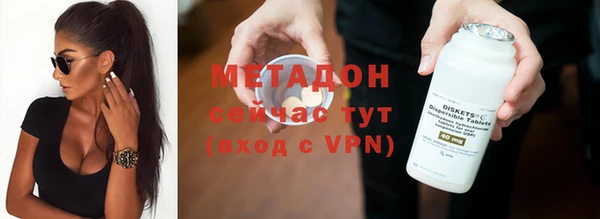 MDMA Балахна