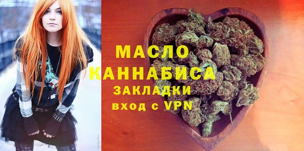 прущие грибы Арсеньев