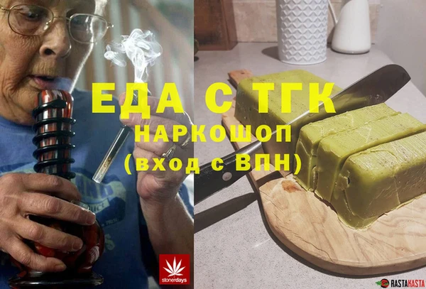 прущие грибы Арсеньев