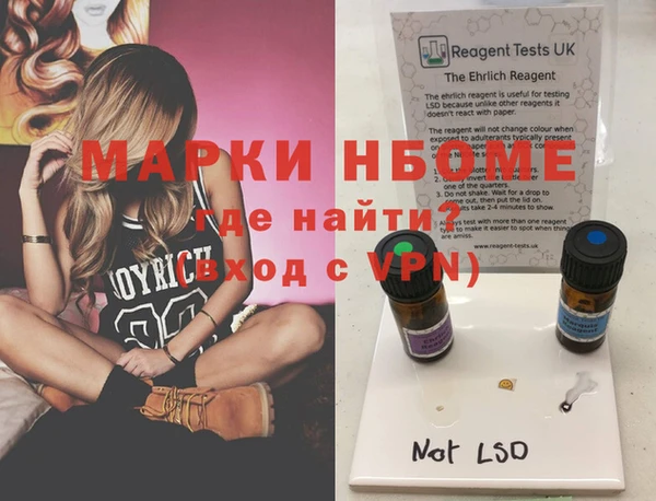 гидропоника Армянск