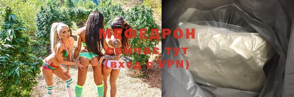 ALPHA-PVP Нефтекумск