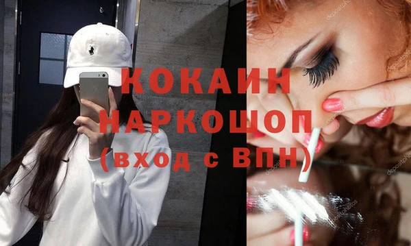 MDMA Баксан
