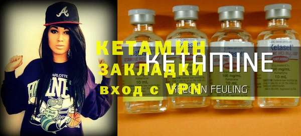 MDMA Балахна