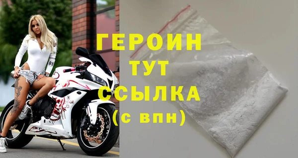 стафф Нея