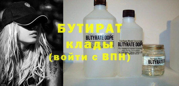прущие грибы Арсеньев