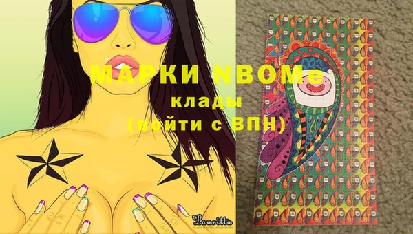 альфа пвп VHQ Нефтегорск