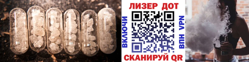 даркнет сайт  Мосальск  blacksprut зеркало  Лсд 25 экстази кислота 