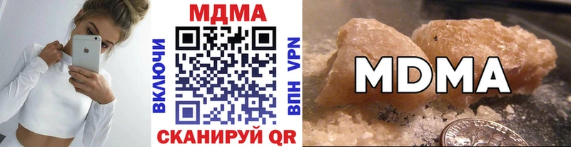 дарнет шоп  Мосальск  MDMA молли 