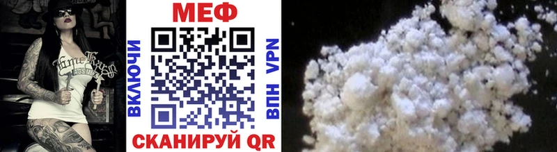 Мефедрон 4 MMC купить MEGA как войти Мосальск