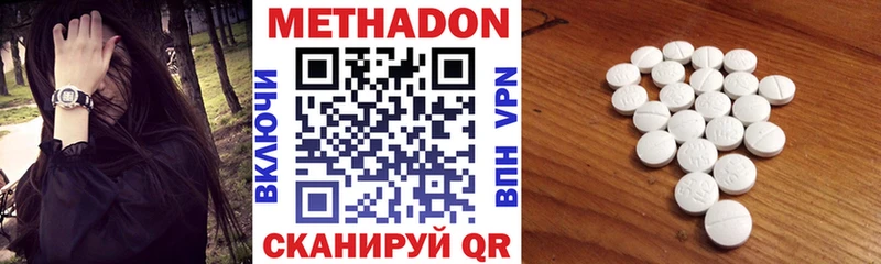 Метадон мёд  закладки  Мосальск 