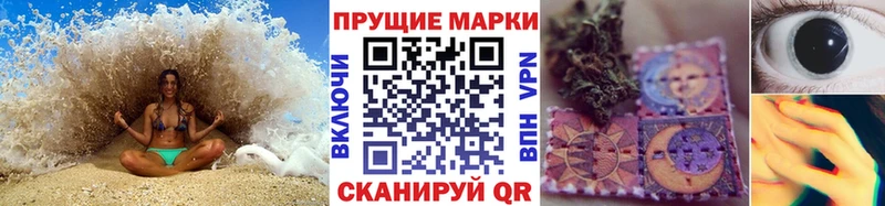 купить закладку  Мосальск  Марки 25I-NBOMe 1,8мг 