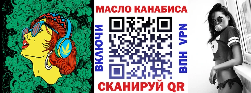 Дистиллят ТГК гашишное масло  Мосальск 